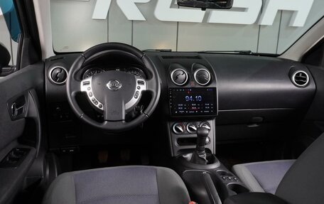 Nissan Qashqai+2 I, 2011 год, 1 129 000 рублей, 6 фотография