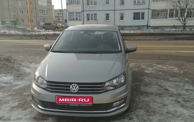 Volkswagen Polo VI (EU Market), 2019 год, 1 335 000 рублей, 1 фотография