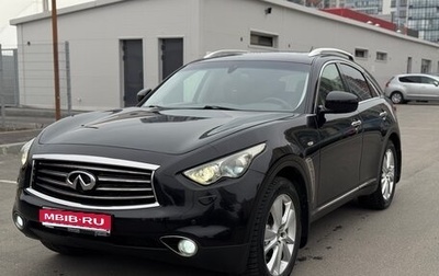 Infiniti QX70, 2013 год, 2 350 000 рублей, 1 фотография