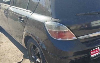 Opel Astra H, 2007 год, 650 000 рублей, 1 фотография