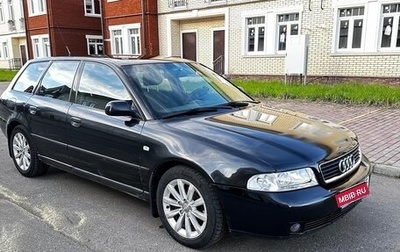 Audi A4, 1999 год, 375 000 рублей, 1 фотография