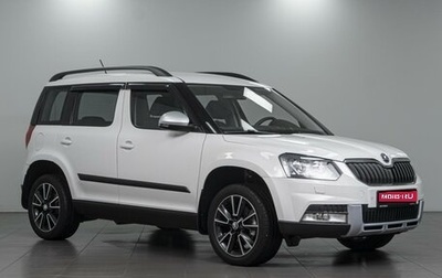 Skoda Yeti I рестайлинг, 2014 год, 1 784 000 рублей, 1 фотография