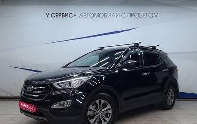 Hyundai Santa Fe III рестайлинг, 2013 год, 1 420 000 рублей, 1 фотография