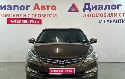 Hyundai Solaris II рестайлинг, 2015 год, 957 000 рублей, 1 фотография