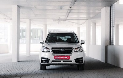 Subaru Forester, 2016 год, 1 650 000 рублей, 1 фотография