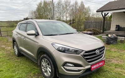 Hyundai Tucson III, 2017 год, 1 750 000 рублей, 1 фотография