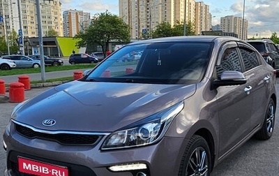 KIA Rio IV, 2019 год, 1 700 000 рублей, 1 фотография