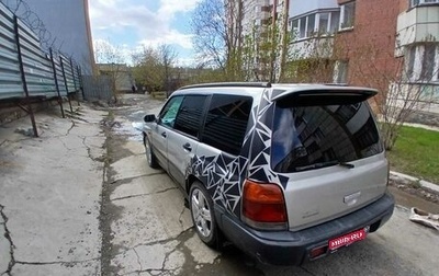 Subaru Forester, 1997 год, 550 000 рублей, 1 фотография