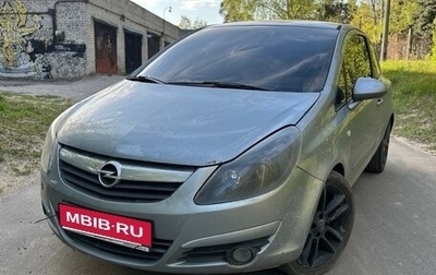 Opel Corsa D, 2007 год, 450 000 рублей, 1 фотография