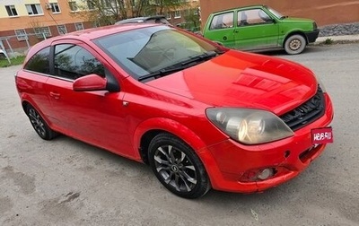 Opel Astra H, 2005 год, 215 000 рублей, 1 фотография