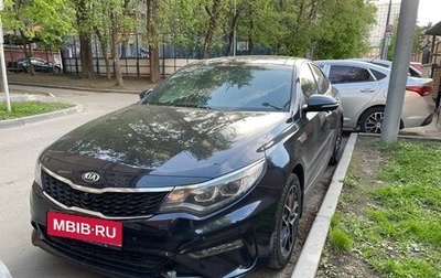 KIA Optima IV, 2019 год, 2 450 000 рублей, 1 фотография