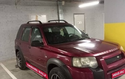 Land Rover Freelander II рестайлинг 2, 2004 год, 510 000 рублей, 1 фотография