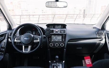 Subaru Forester, 2016 год, 1 650 000 рублей, 19 фотография