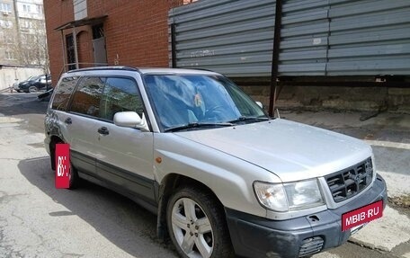Subaru Forester, 1997 год, 550 000 рублей, 5 фотография