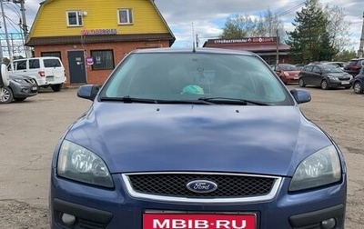 Ford Focus II рестайлинг, 2006 год, 550 000 рублей, 1 фотография