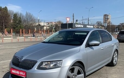 Skoda Octavia, 2014 год, 1 130 000 рублей, 1 фотография