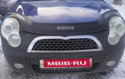 Lifan Smily I (330) рестайлинг, 2013 год, 290 000 рублей, 1 фотография