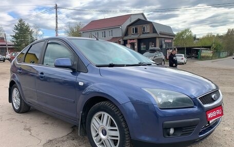 Ford Focus II рестайлинг, 2006 год, 550 000 рублей, 3 фотография