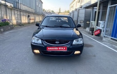 Hyundai Accent II, 2008 год, 345 000 рублей, 1 фотография