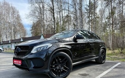 Mercedes-Benz GLE AMG, 2016 год, 4 850 000 рублей, 1 фотография