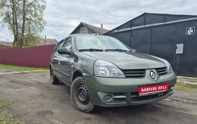 Renault Symbol I, 2007 год, 450 000 рублей, 1 фотография