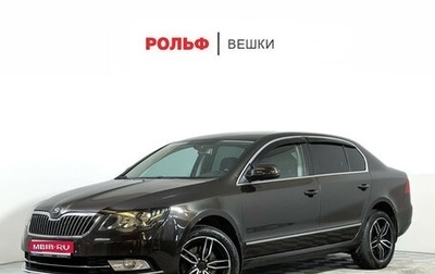 Skoda Superb III рестайлинг, 2014 год, 1 447 000 рублей, 1 фотография