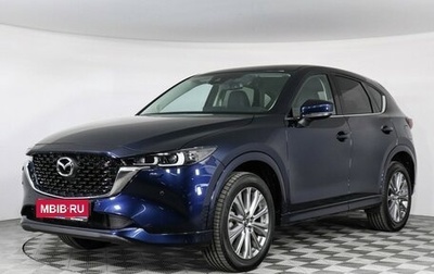 Mazda CX-5 II, 2024 год, 4 497 000 рублей, 1 фотография