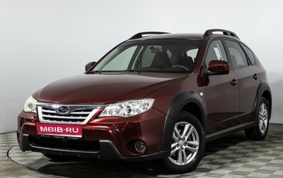 Subaru Impreza III, 2011 год, 1 250 000 рублей, 1 фотография