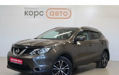Nissan Qashqai, 2014 год, 1 611 000 рублей, 1 фотография