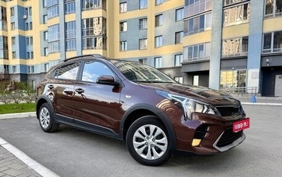 KIA Rio IV, 2021 год, 1 790 000 рублей, 1 фотография
