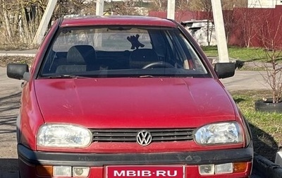 Volkswagen Golf III, 1996 год, 250 000 рублей, 1 фотография