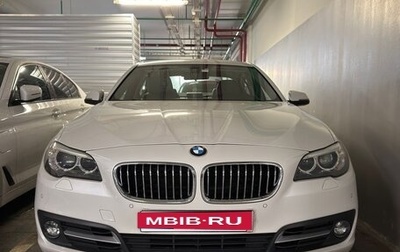 BMW 5 серия, 2014 год, 2 350 000 рублей, 1 фотография