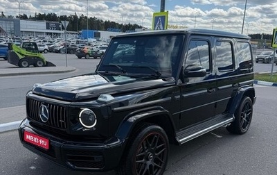 Mercedes-Benz G-Класс W463 рестайлинг _iii, 2020 год, 14 300 000 рублей, 1 фотография