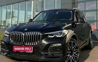 BMW X5, 2020 год, 7 500 000 рублей, 1 фотография