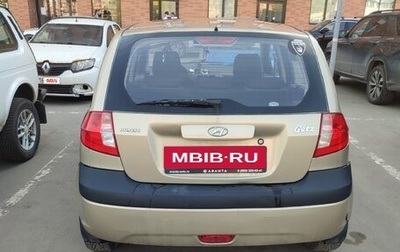 Hyundai Getz I рестайлинг, 2008 год, 500 000 рублей, 1 фотография
