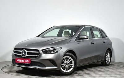 Mercedes-Benz B-Класс, 2019 год, 2 599 000 рублей, 1 фотография