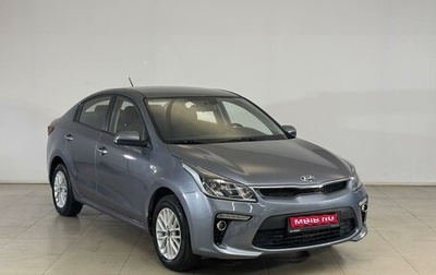 KIA Rio IV, 2018 год, 1 290 000 рублей, 1 фотография