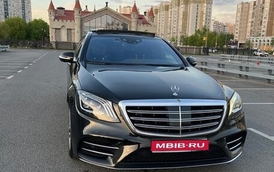 Mercedes-Benz S-Класс, 2020 год, 6 800 000 рублей, 1 фотография