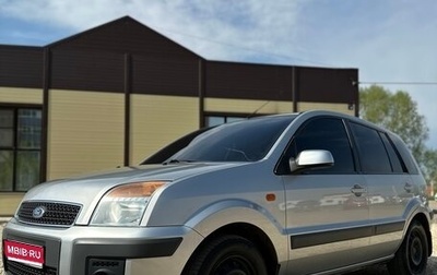 Ford Fusion I, 2007 год, 540 000 рублей, 1 фотография
