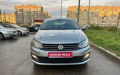 Volkswagen Polo VI (EU Market), 2018 год, 1 238 000 рублей, 1 фотография