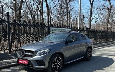 Mercedes-Benz GLE Coupe, 2017 год, 5 500 000 рублей, 1 фотография