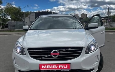 Volvo XC60 II, 2015 год, 3 500 000 рублей, 1 фотография