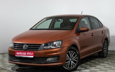 Volkswagen Polo VI (EU Market), 2016 год, 849 585 рублей, 1 фотография