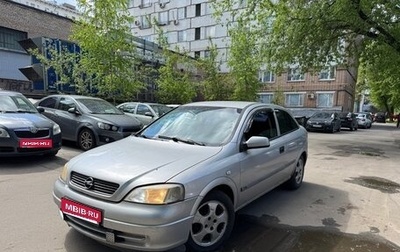 Opel Astra G, 2000 год, 215 000 рублей, 1 фотография