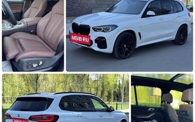 BMW X5, 2023 год, 13 000 000 рублей, 1 фотография