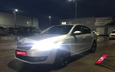 Skoda Octavia, 2013 год, 1 250 000 рублей, 1 фотография