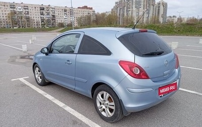 Opel Corsa D, 2007 год, 310 000 рублей, 1 фотография