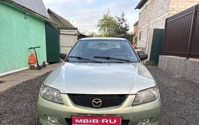 Mazda Protege, 2001 год, 300 000 рублей, 1 фотография