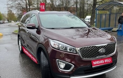 KIA Sorento III Prime рестайлинг, 2016 год, 2 050 000 рублей, 1 фотография