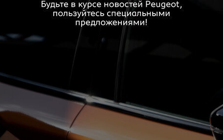 Peugeot 508 II, 2019 год, 2 800 000 рублей, 12 фотография